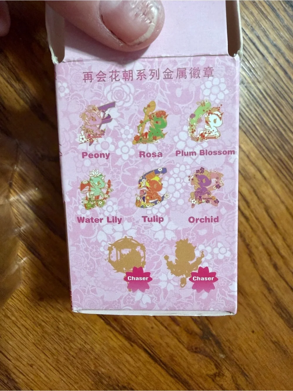 tokidoki Unicorno Blind Box Enamel Pin